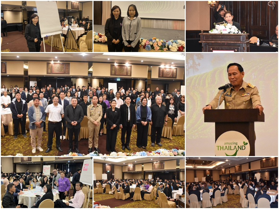 เข้าร่วมกิจกรรมรับฟังเสียงผู้มีส่วนได้ส่วนเสียจังหวัดเชียงใหม่สู่การยกระดับเป็นพื้นที่ต้นแบบการท่องเที่ยวอย่างยั่งยืน