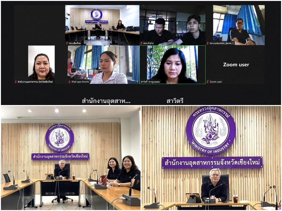 จัดประชุมคัดเลือกกลุ่มเป้าหมายเข้าร่วมกิจกรรมการให้คำปรึกษาแนะนำ (Consult) ภายใต้โครงการปั้นผู้ประกอบการเกษตรอุตสาหกรรมคู่ชุมชน (MIND STAR)
