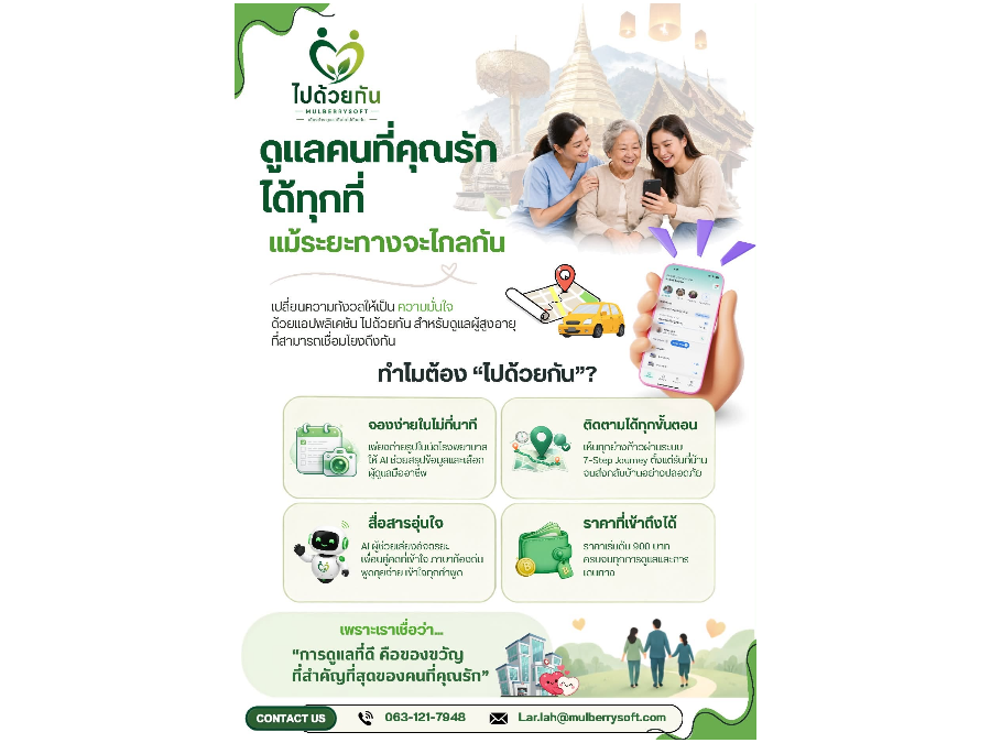Hover Image