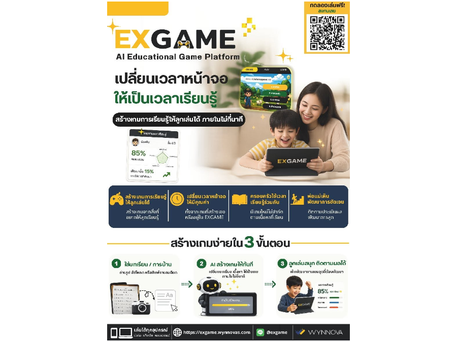 Hover Image