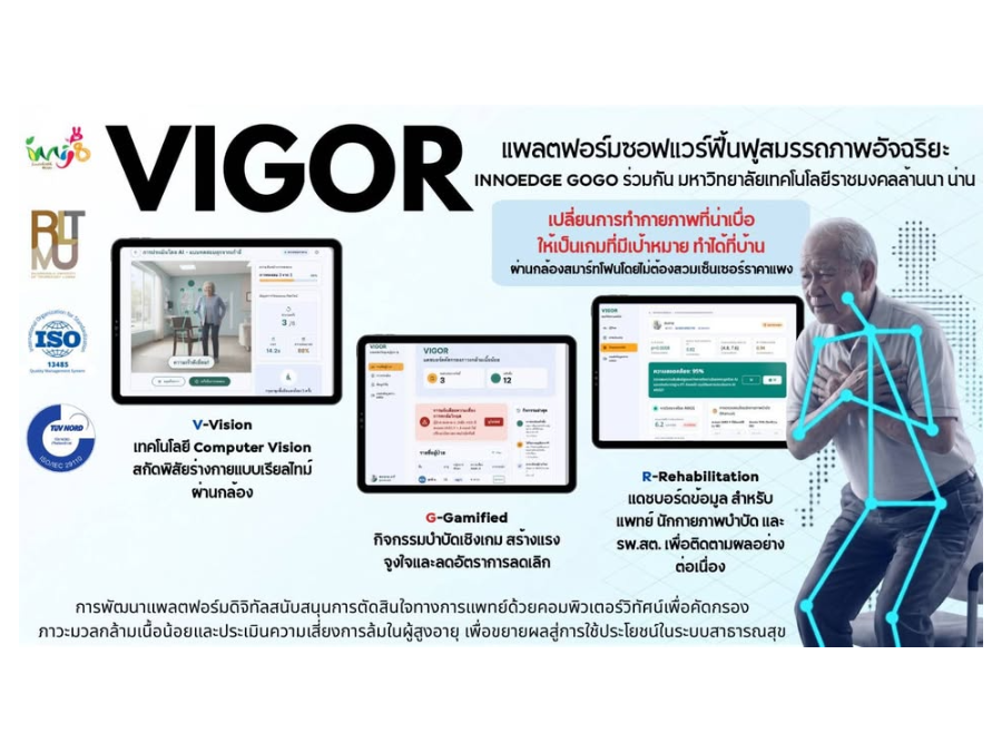 Hover Image